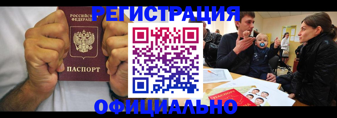 регистрация для дет. сада в Медвежьегорске
